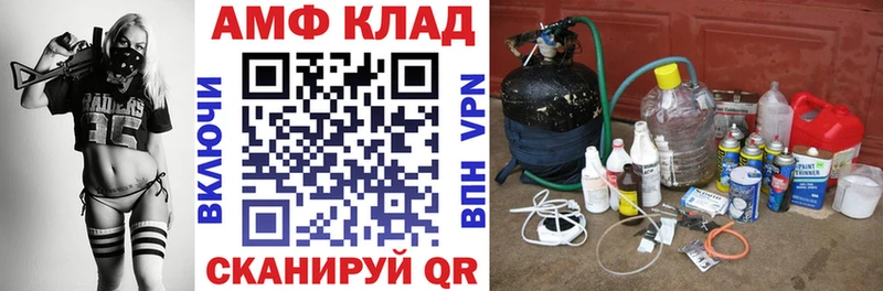 продажа наркотиков Бавлы Amphetamine VHQ
