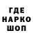 Кодеин напиток Lean (лин) nemo nemo