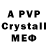 Амфетамин Premium pedmu py