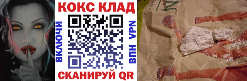 Кокаин Перу  продажа наркотиков  Бавлы 