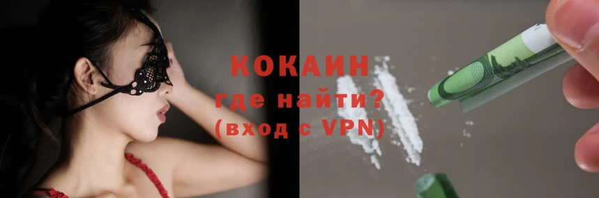 Cocaine Боливия  мега как войти  Бавлы 