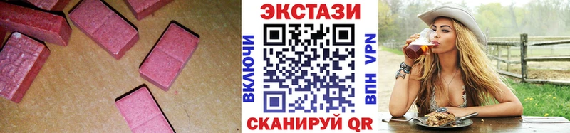 где купить наркоту Бавлы ЭКСТАЗИ MDMA