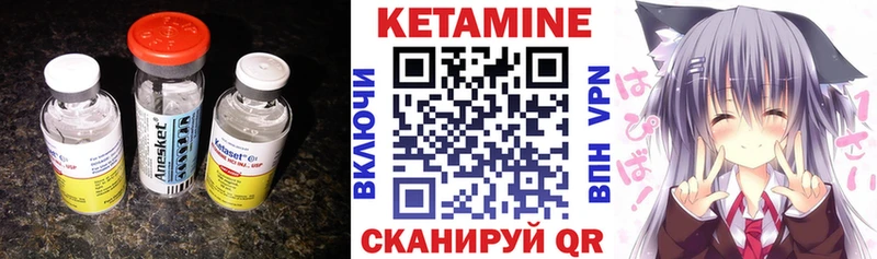 КЕТАМИН ketamine  Бавлы 