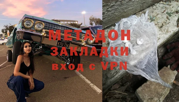 mdma Пестово