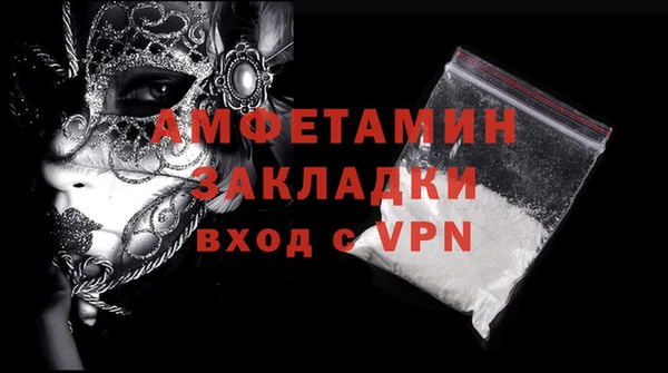 mdma Пестово