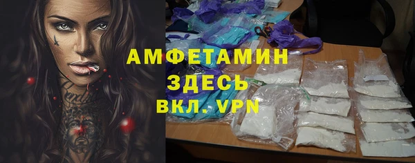 кокаин премиум Пересвет