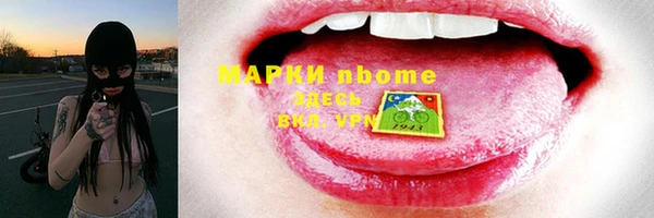mdma Пестово
