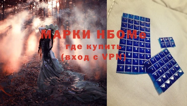 кокаин премиум Пересвет