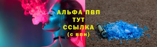 кокаин премиум Пересвет