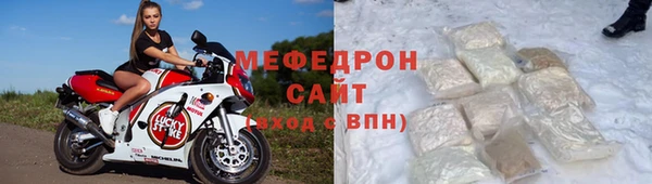 mdma Пестово