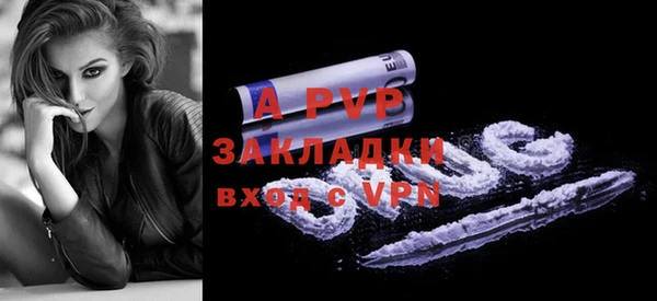 кокаин премиум Пересвет