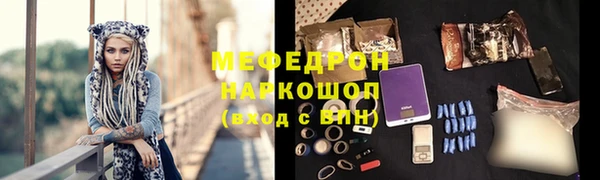 mdma Пестово
