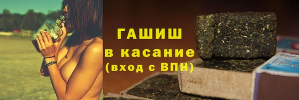 каннабис Дедовск