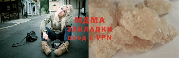 кокаин премиум Пересвет
