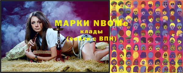 кокаин премиум Пересвет