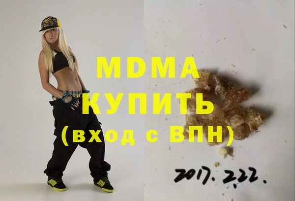 mdma Пестово