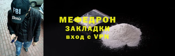 mdpv Зеленокумск