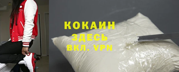 кокаин премиум Пересвет