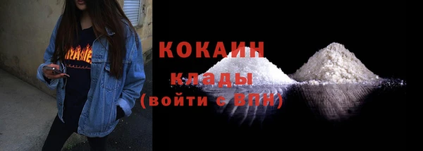 mdma Пестово