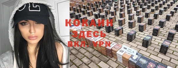 mdma Пестово