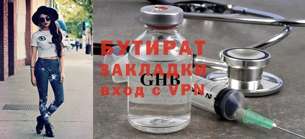 mdma Пестово