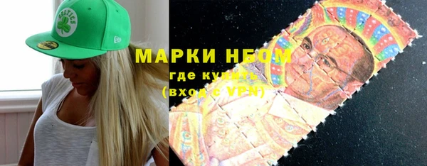 кокаин премиум Пересвет