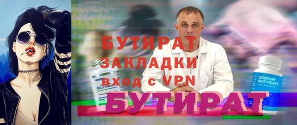 скорость mdpv Переславль-Залесский