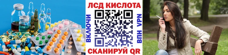 ЛСД экстази кислота  закладка  Бавлы 