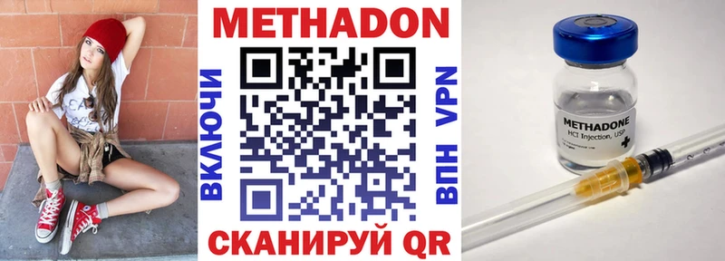 Метадон мёд  дарнет шоп  Бавлы 