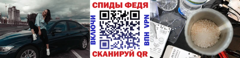 Метамфетамин Methamphetamine  где продают   Бавлы 