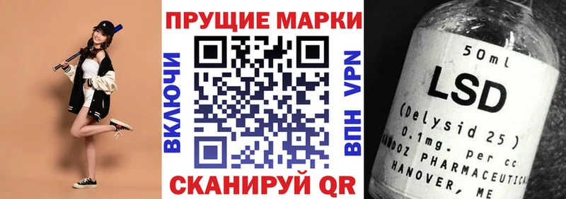 OMG вход  сайты даркнета телеграм  Бавлы  Наркотические марки 1500мкг  закладка 