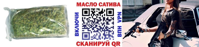 ТГК вейп с тгк  Бавлы 
