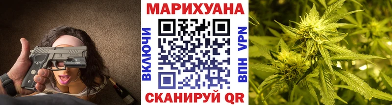 МАРИХУАНА THC 21%  где купить наркоту  Бавлы 